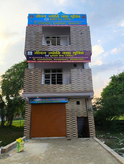 Newly Branch in Unnao
