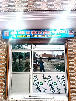 Main Door view